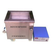 廣州晨朗超聲波清洗設(shè)備故障排查指南